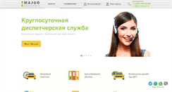 Desktop Screenshot of mj24.ru