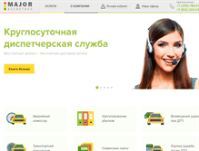 Tablet Screenshot of mj24.ru